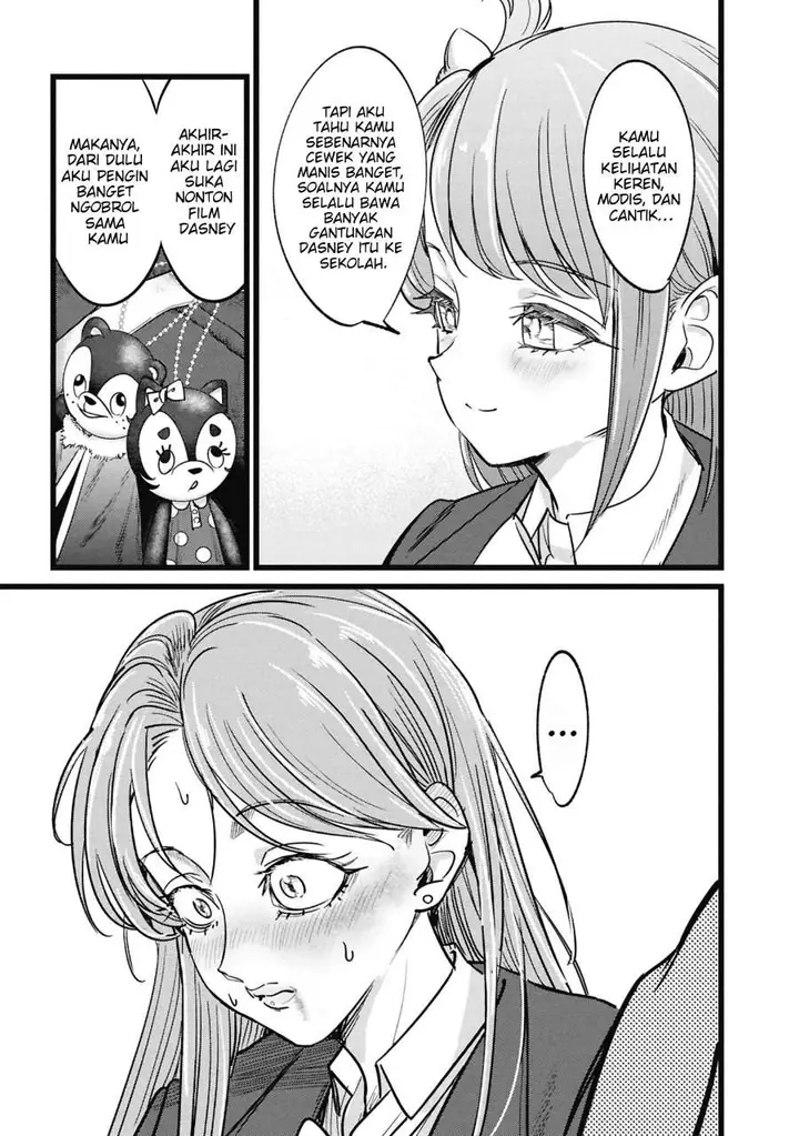 image-komik-ore-no-tantou-wa-kaibutsu-chapter-5.5-16/23