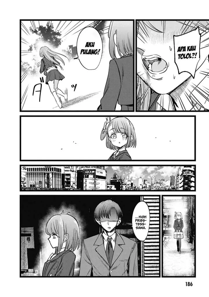 image-komik-ore-no-tantou-wa-kaibutsu-chapter-5.5-17/23