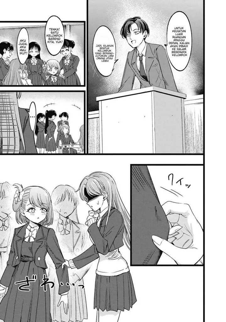 image-komik-ore-no-tantou-wa-kaibutsu-chapter-5.5-20/23