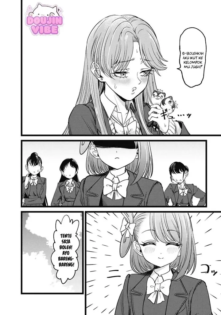 image-komik-ore-no-tantou-wa-kaibutsu-chapter-5.5-21/23