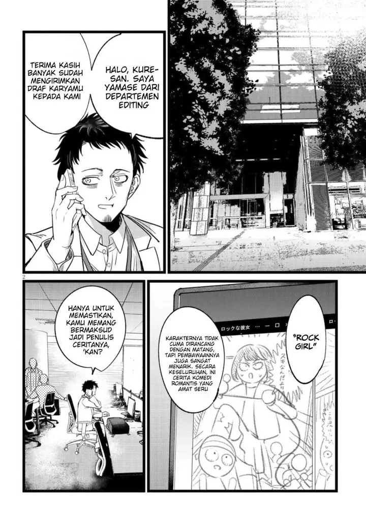 image-komik-ore-no-tantou-wa-kaibutsu-chapter-6-1/26