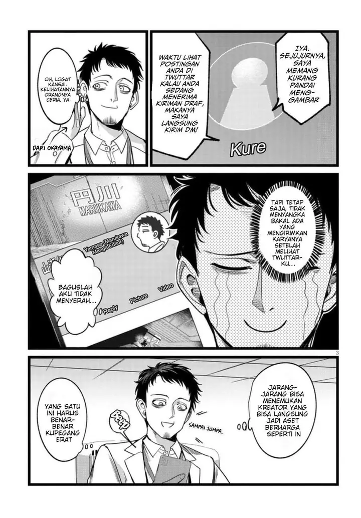 image-komik-ore-no-tantou-wa-kaibutsu-chapter-6-2/26