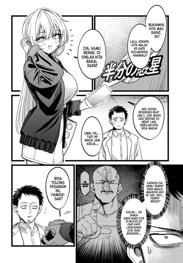 image-komik-ore-no-tantou-wa-kaibutsu-chapter-6-5/26