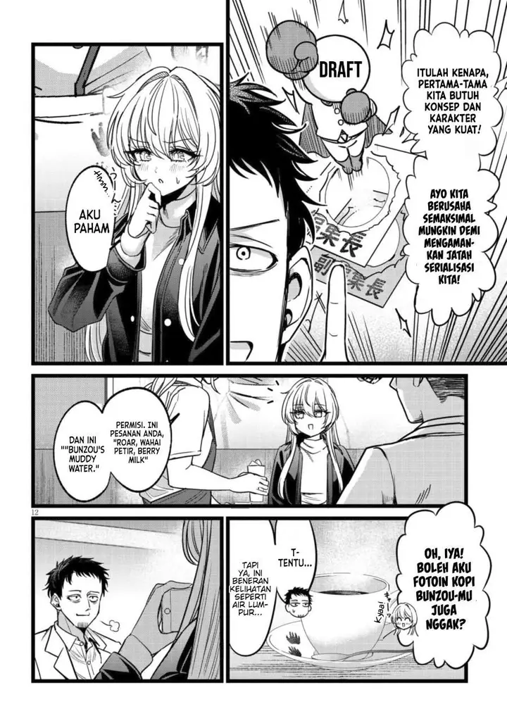 image-komik-ore-no-tantou-wa-kaibutsu-chapter-6-11/26