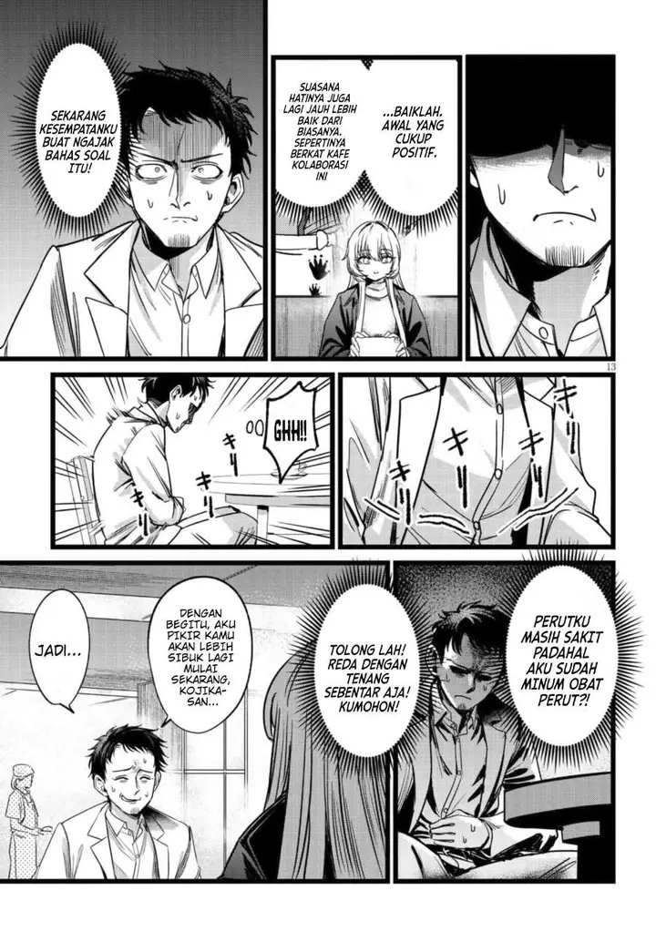 image-komik-ore-no-tantou-wa-kaibutsu-chapter-6-12/26