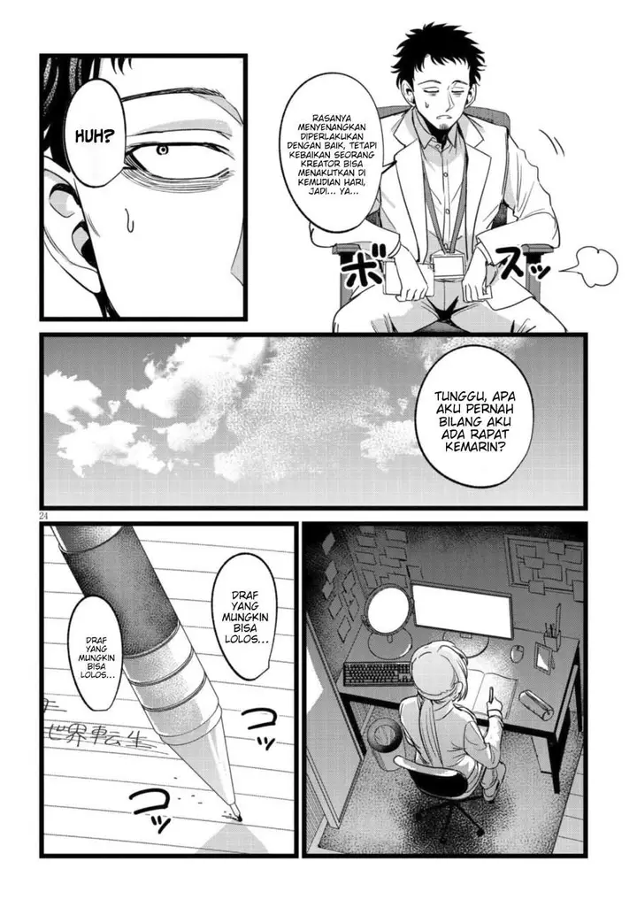image-komik-ore-no-tantou-wa-kaibutsu-chapter-6-23/26
