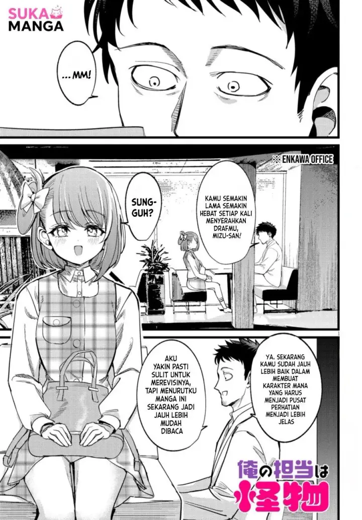 image-komik-ore-no-tantou-wa-kaibutsu-chapter-7-1/27