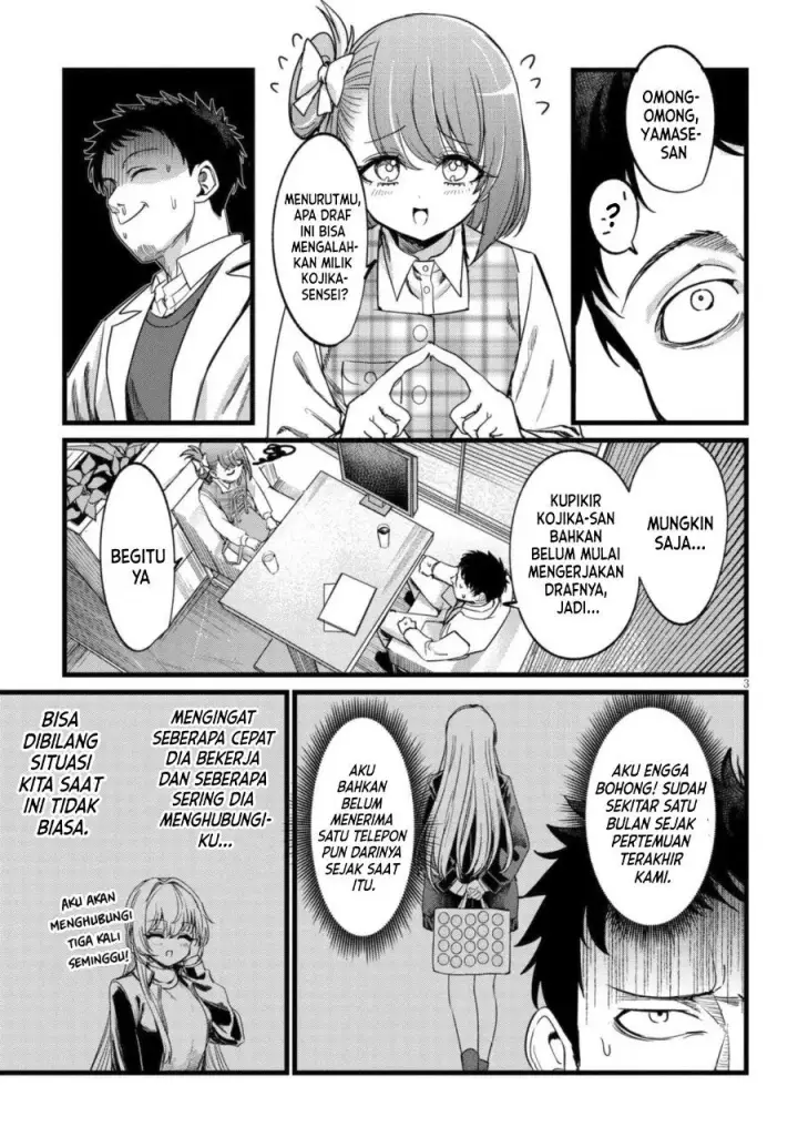 image-komik-ore-no-tantou-wa-kaibutsu-chapter-7-3/27