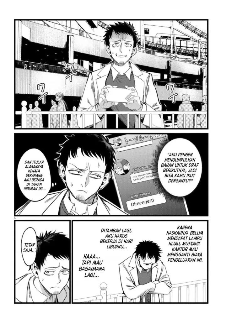 image-komik-ore-no-tantou-wa-kaibutsu-chapter-7-6/27