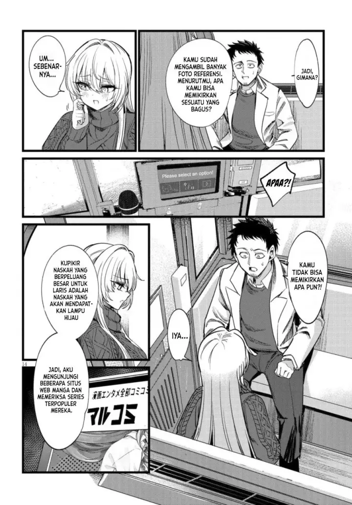 image-komik-ore-no-tantou-wa-kaibutsu-chapter-7-14/27