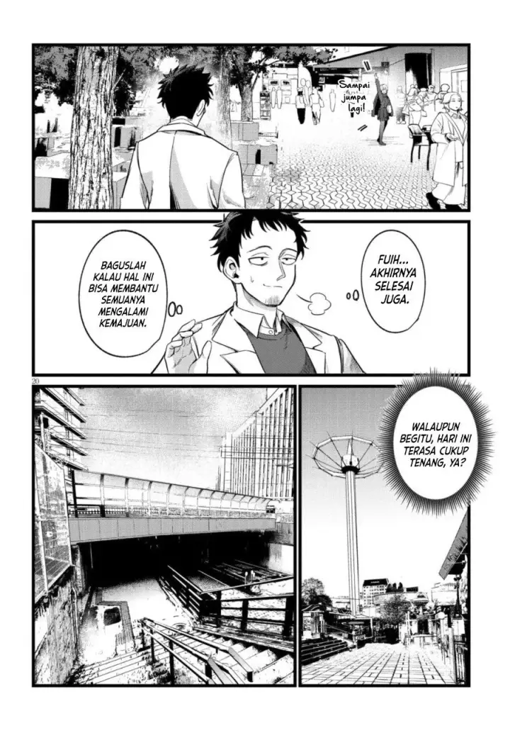 image-komik-ore-no-tantou-wa-kaibutsu-chapter-7-20/27