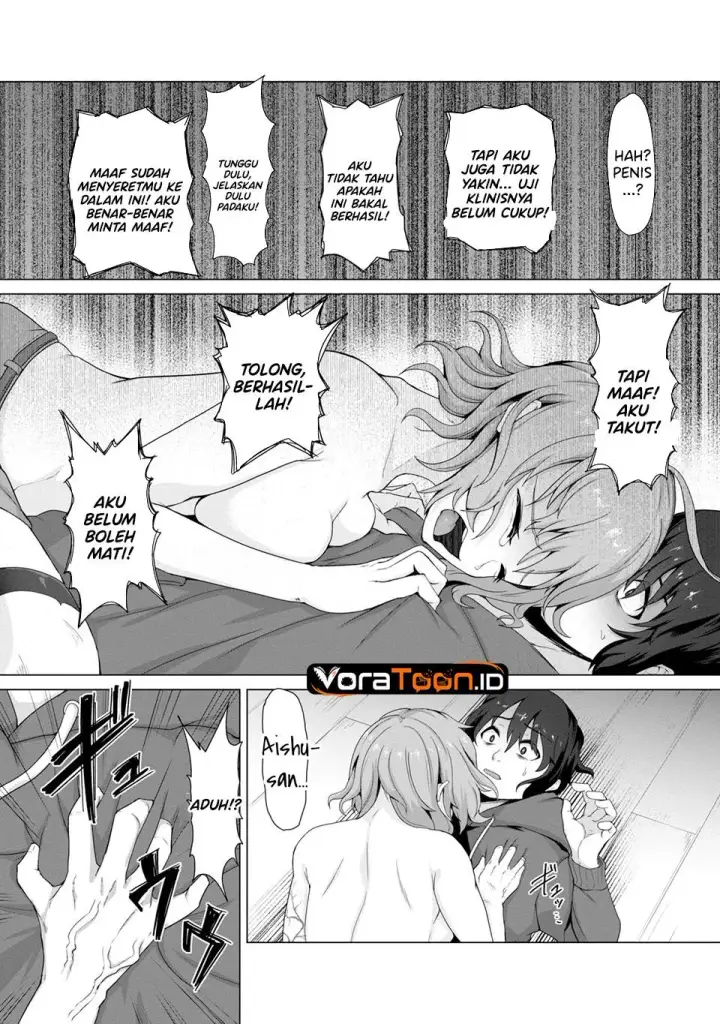 image-komik-ore-no-vaccine-dake-ga-zombie-shita-sekai-wo-sukueru-chapter-1-25/48