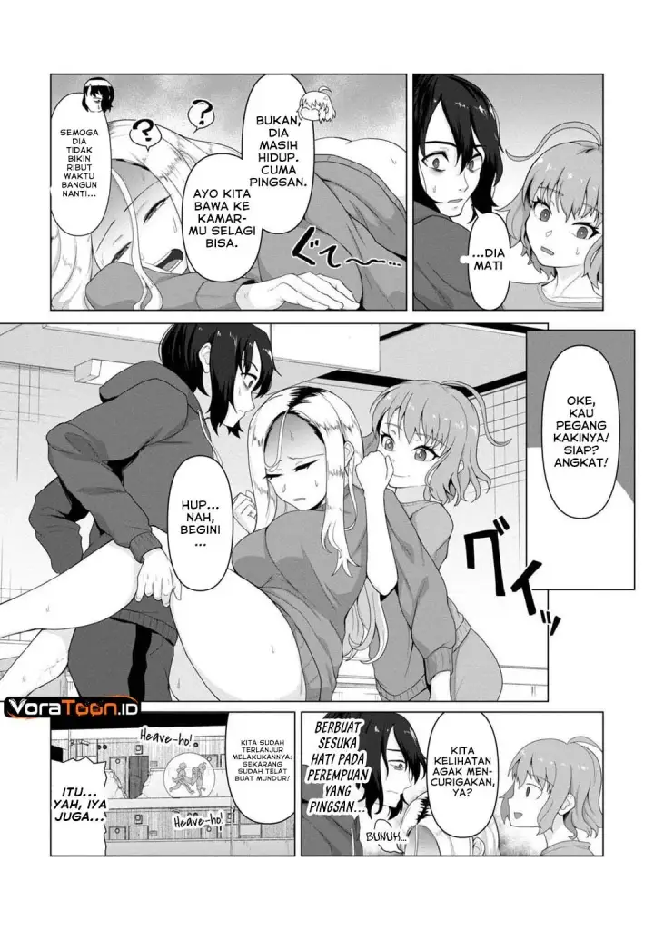 image-komik-ore-no-vaccine-dake-ga-zombie-shita-sekai-wo-sukueru-chapter-4-1/22