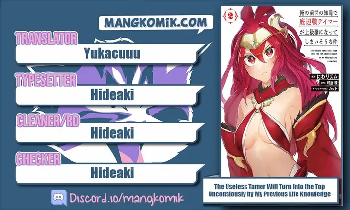 image-komik-ore-no-zense-no-chishiki-de-teihengyo-tamer-ga-joukyugyo-ni-natte-shimaisou-na-ken-ni-tsuite-chapter-13-0/30
