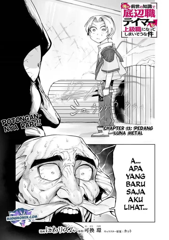 image-komik-ore-no-zense-no-chishiki-de-teihengyo-tamer-ga-joukyugyo-ni-natte-shimaisou-na-ken-ni-tsuite-chapter-13-2/30