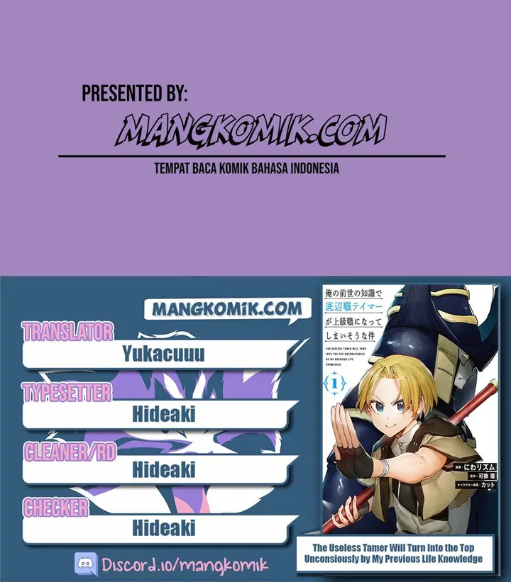 image-komik-ore-no-zense-no-chishiki-de-teihengyo-tamer-ga-joukyugyo-ni-natte-shimaisou-na-ken-ni-tsuite-chapter-14-0/29