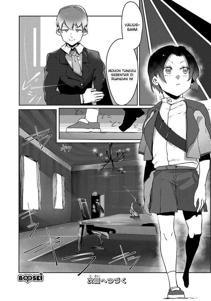 image-komik-ore-no-zense-no-chishiki-de-teihengyo-tamer-ga-joukyugyo-ni-natte-shimaisou-na-ken-ni-tsuite-chapter-2-29/31