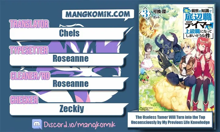 image-komik-ore-no-zense-no-chishiki-de-teihengyo-tamer-ga-joukyugyo-ni-natte-shimaisou-na-ken-ni-tsuite-chapter-20-0/23