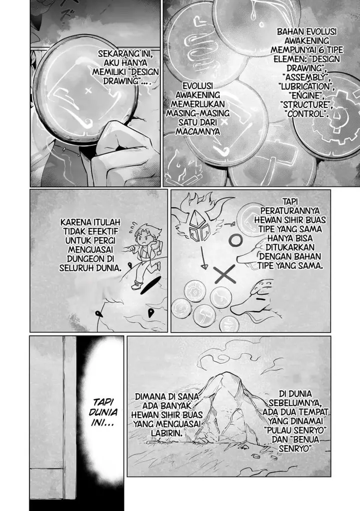 image-komik-ore-no-zense-no-chishiki-de-teihengyo-tamer-ga-joukyugyo-ni-natte-shimaisou-na-ken-ni-tsuite-chapter-22-4/29