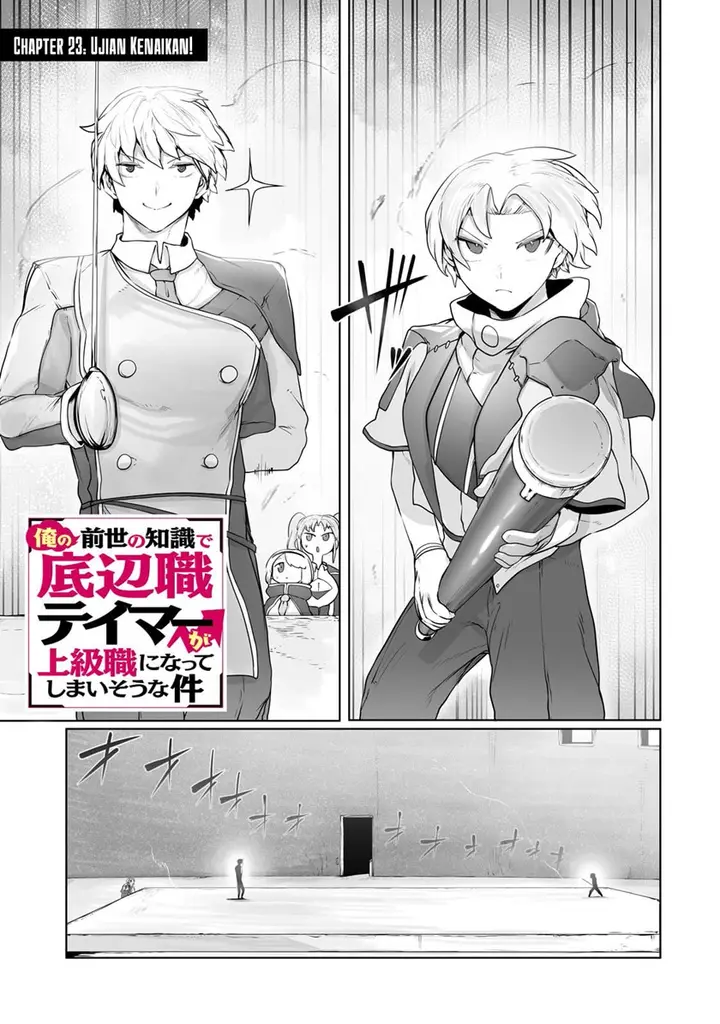 image-komik-ore-no-zense-no-chishiki-de-teihengyo-tamer-ga-joukyugyo-ni-natte-shimaisou-na-ken-ni-tsuite-chapter-23-1/28