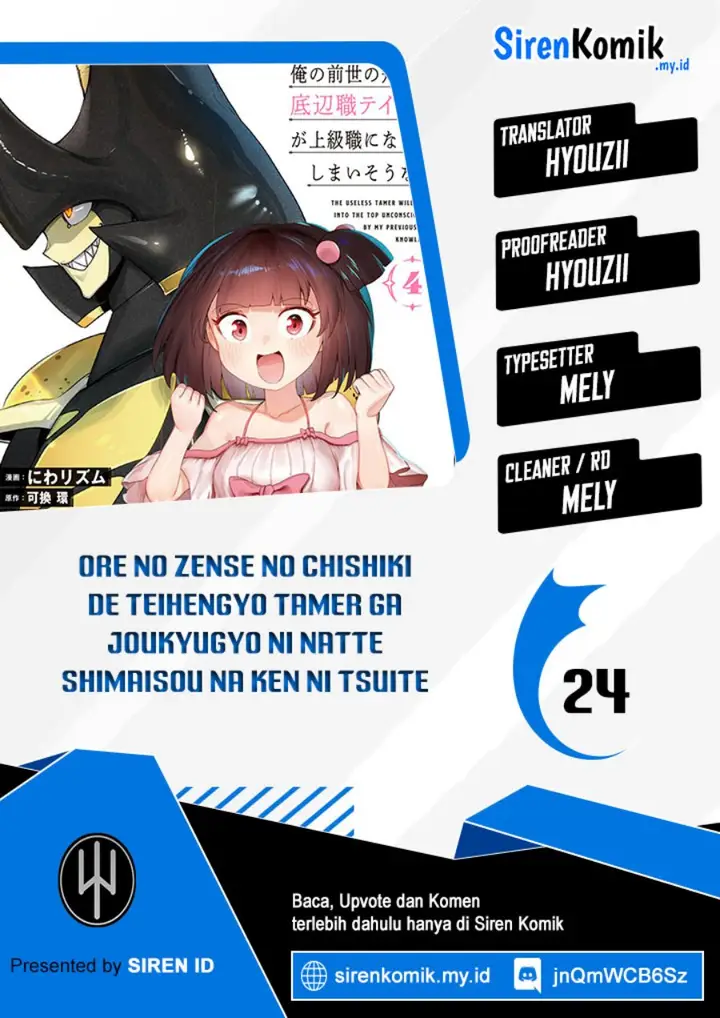 image-komik-ore-no-zense-no-chishiki-de-teihengyo-tamer-ga-joukyugyo-ni-natte-shimaisou-na-ken-ni-tsuite-chapter-24-0/28