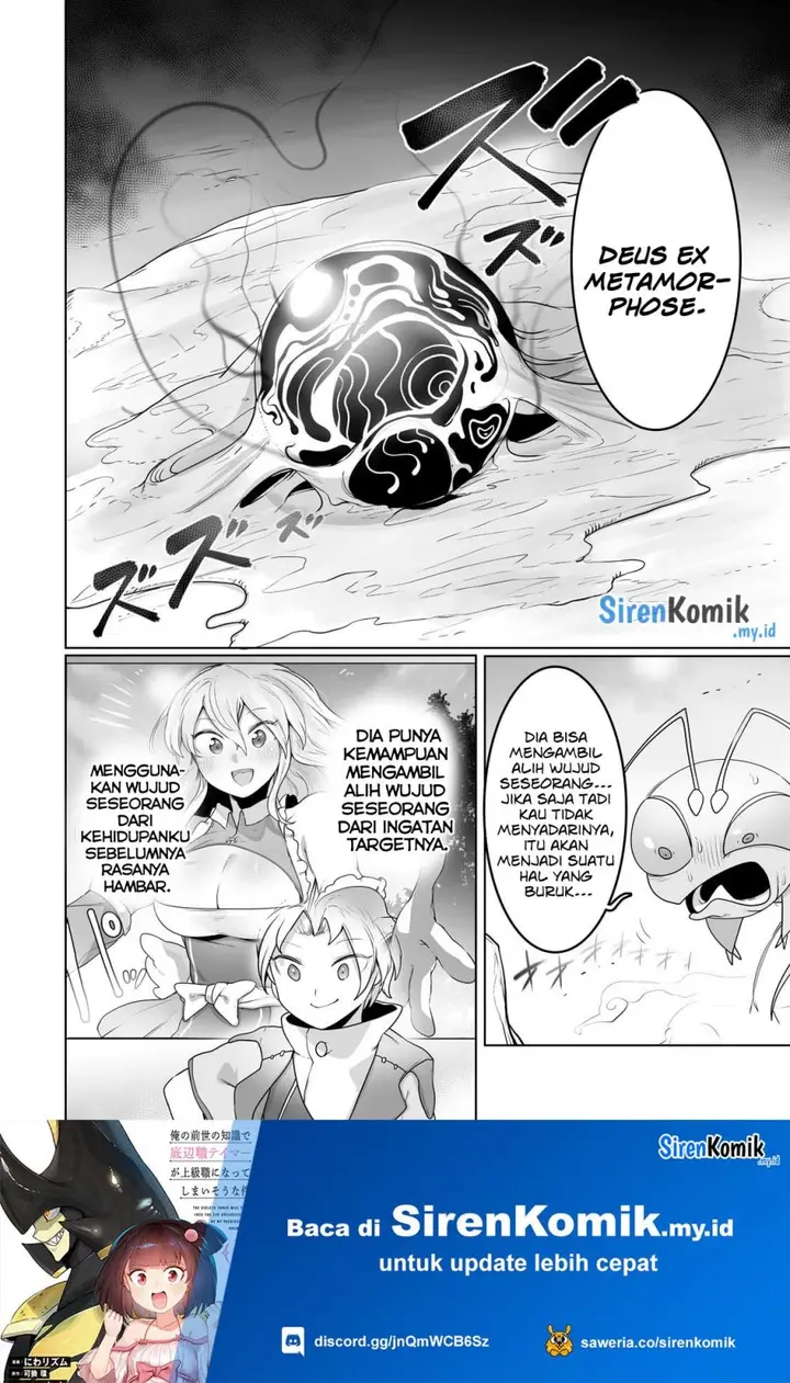image-komik-ore-no-zense-no-chishiki-de-teihengyo-tamer-ga-joukyugyo-ni-natte-shimaisou-na-ken-ni-tsuite-chapter-24-10/28