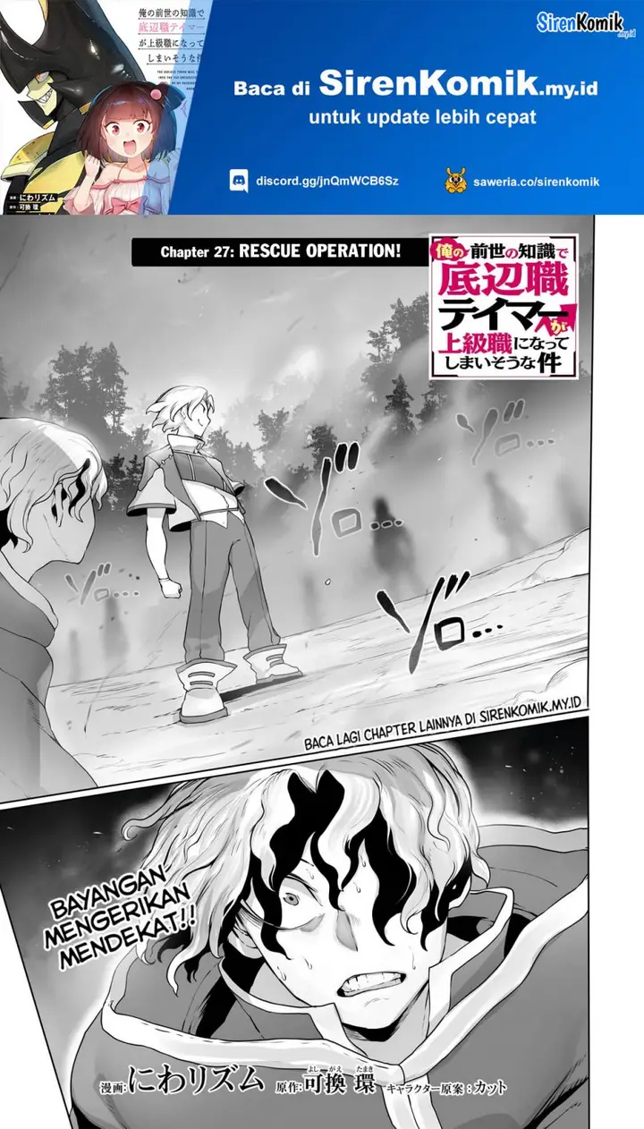 image-komik-ore-no-zense-no-chishiki-de-teihengyo-tamer-ga-joukyugyo-ni-natte-shimaisou-na-ken-ni-tsuite-chapter-27-1/26