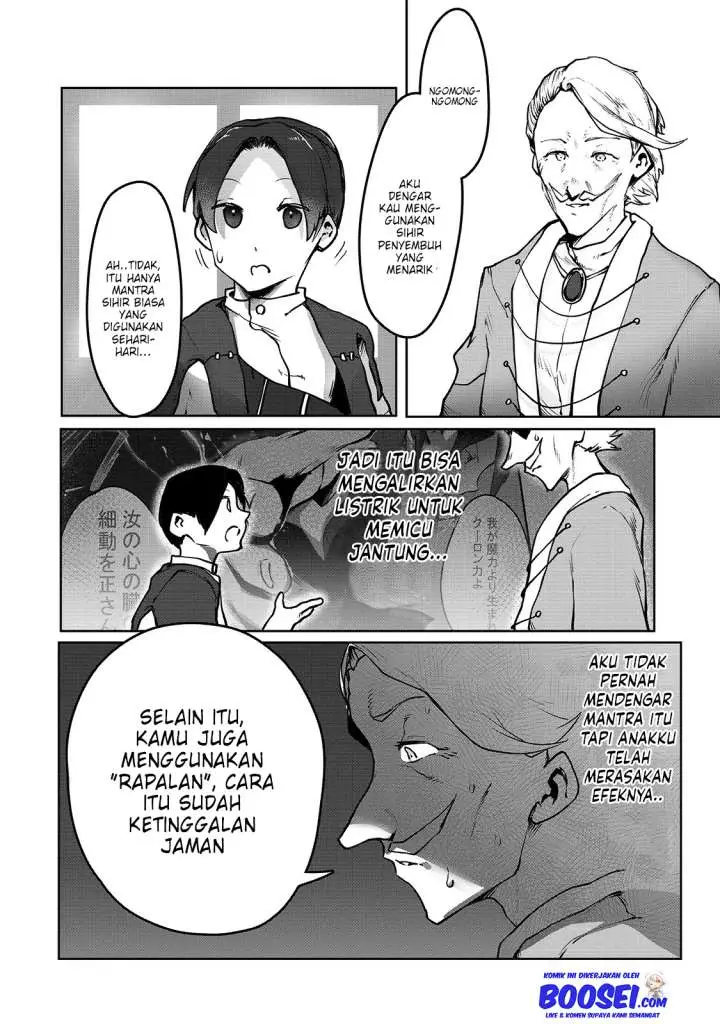 image-komik-ore-no-zense-no-chishiki-de-teihengyo-tamer-ga-joukyugyo-ni-natte-shimaisou-na-ken-ni-tsuite-chapter-3-4/21
