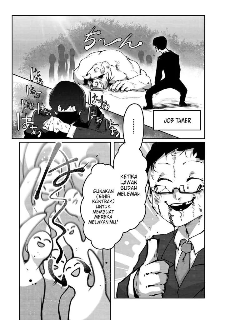 image-komik-ore-no-zense-no-chishiki-de-teihengyo-tamer-ga-joukyugyo-ni-natte-shimaisou-na-ken-ni-tsuite-chapter-3-12/21