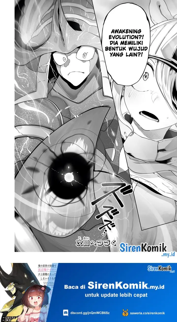 image-komik-ore-no-zense-no-chishiki-de-teihengyo-tamer-ga-joukyugyo-ni-natte-shimaisou-na-ken-ni-tsuite-chapter-31-23/26