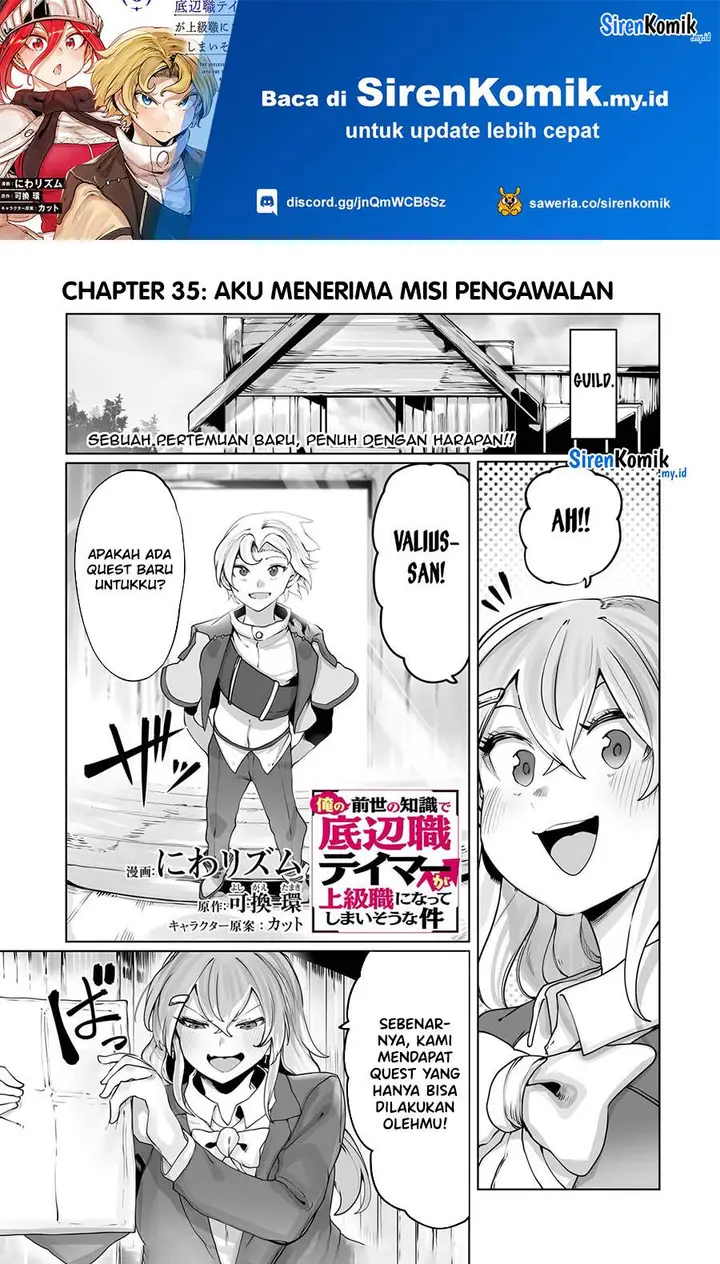 image-komik-ore-no-zense-no-chishiki-de-teihengyo-tamer-ga-joukyugyo-ni-natte-shimaisou-na-ken-ni-tsuite-chapter-35-1/26