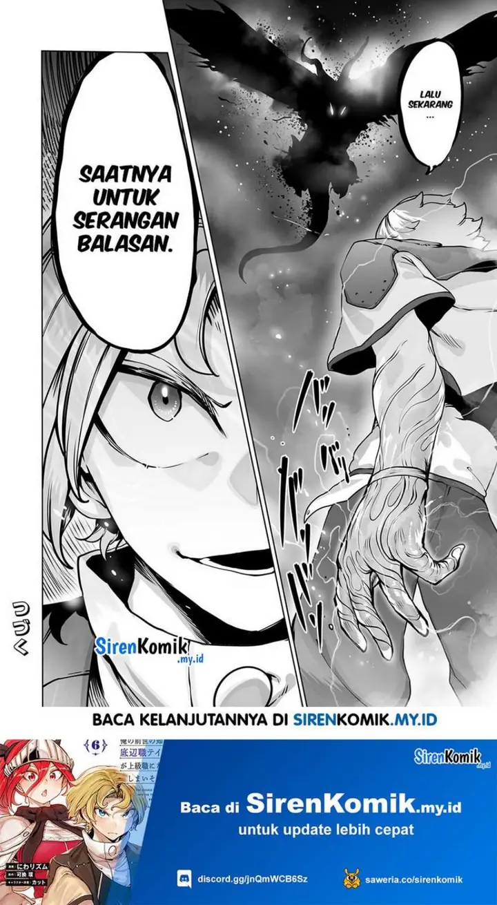 image-komik-ore-no-zense-no-chishiki-de-teihengyo-tamer-ga-joukyugyo-ni-natte-shimaisou-na-ken-ni-tsuite-chapter-40-23/26