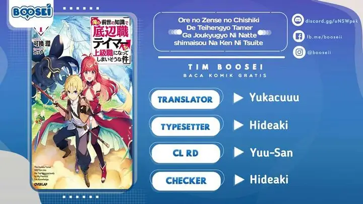 image-komik-ore-no-zense-no-chishiki-de-teihengyo-tamer-ga-joukyugyo-ni-natte-shimaisou-na-ken-ni-tsuite-chapter-8-0/33