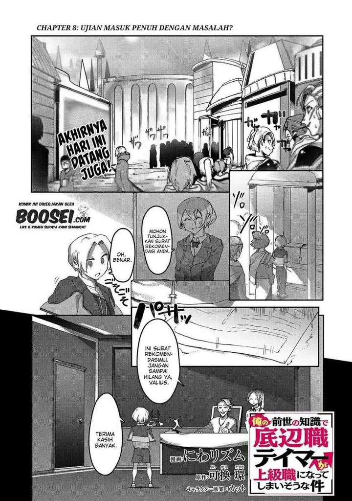 image-komik-ore-no-zense-no-chishiki-de-teihengyo-tamer-ga-joukyugyo-ni-natte-shimaisou-na-ken-ni-tsuite-chapter-8-2/33