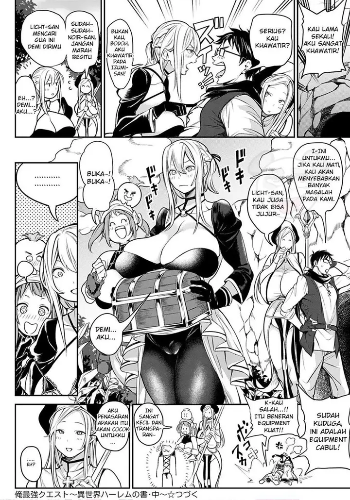 image-komik-ore-saikyou-quest-manga-chapter-02-21/25