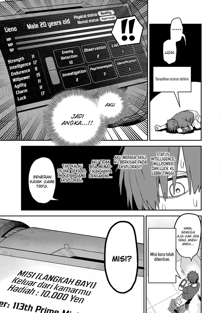 image-komik-ore-to-kimitachi-no-dungeon-sensou-chapter-1-18/54