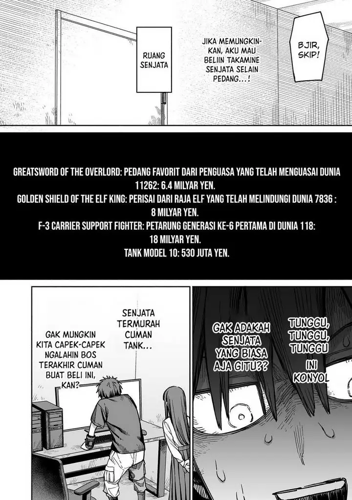 image-komik-ore-to-kimitachi-no-dungeon-sensou-chapter-4-12/42