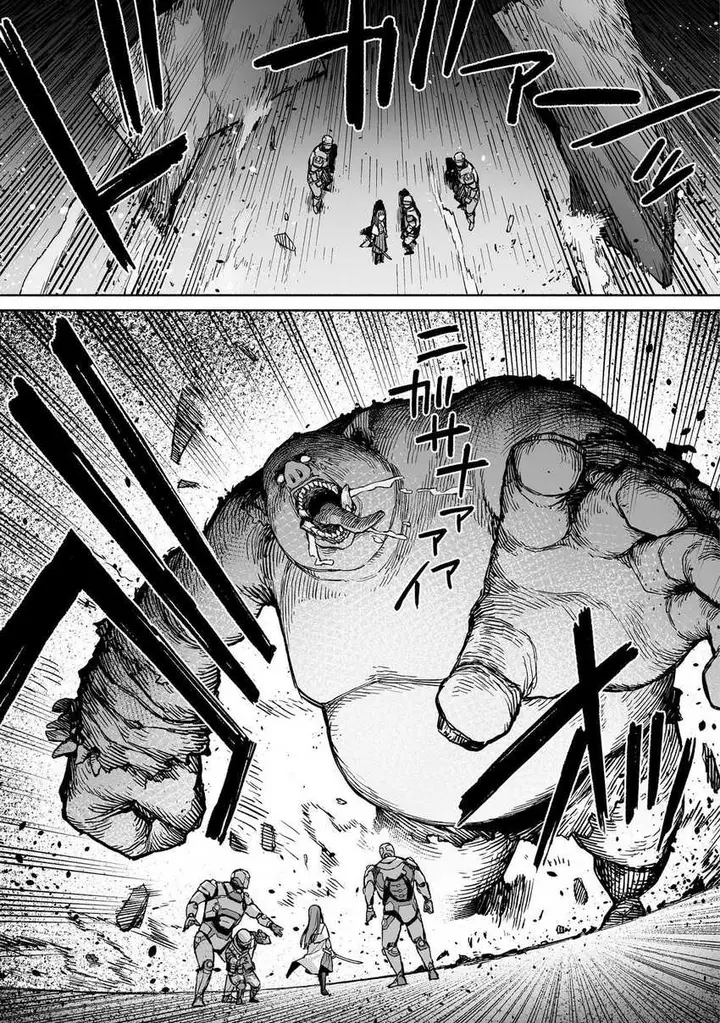 image-komik-ore-to-kimitachi-no-dungeon-sensou-chapter-4-37/42