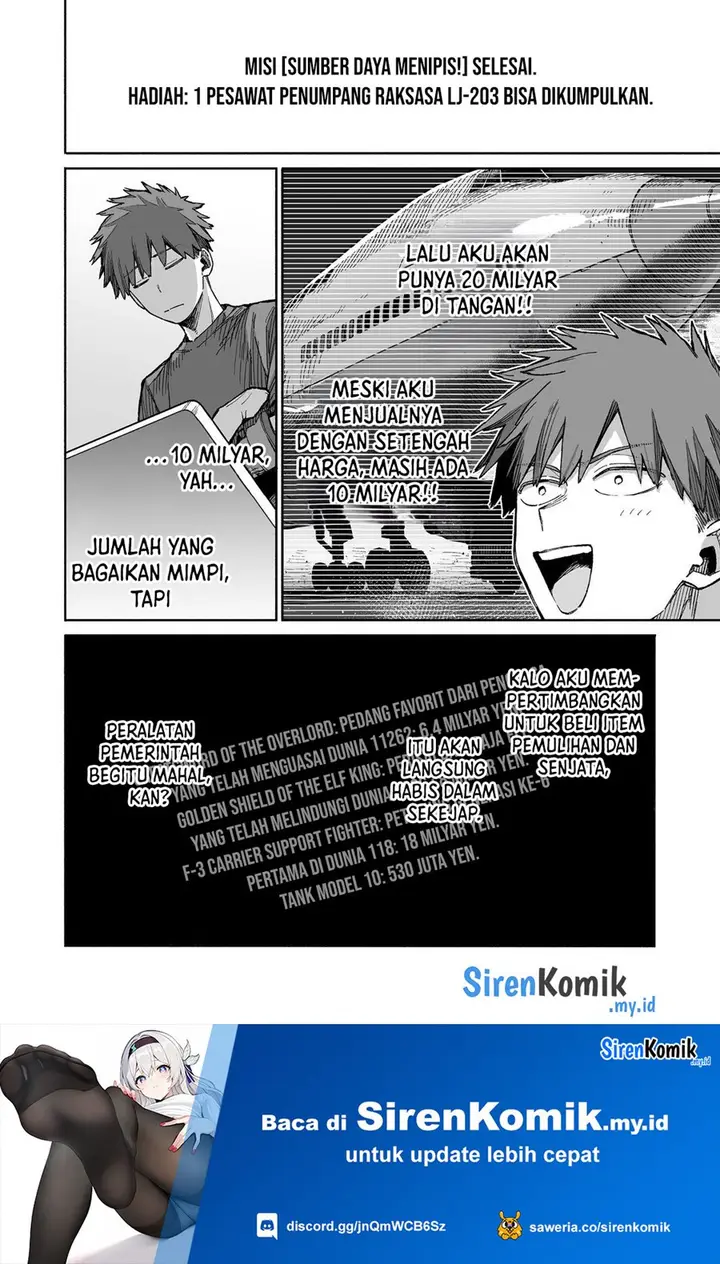 image-komik-ore-to-kimitachi-no-dungeon-sensou-chapter-5-24/35