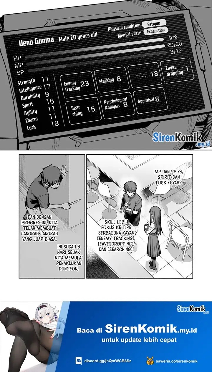 image-komik-ore-to-kimitachi-no-dungeon-sensou-chapter-5-29/35