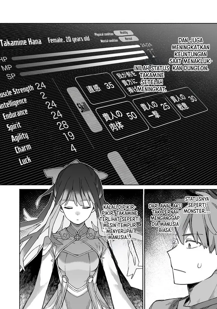 image-komik-ore-to-kimitachi-no-dungeon-sensou-chapter-6-2/33