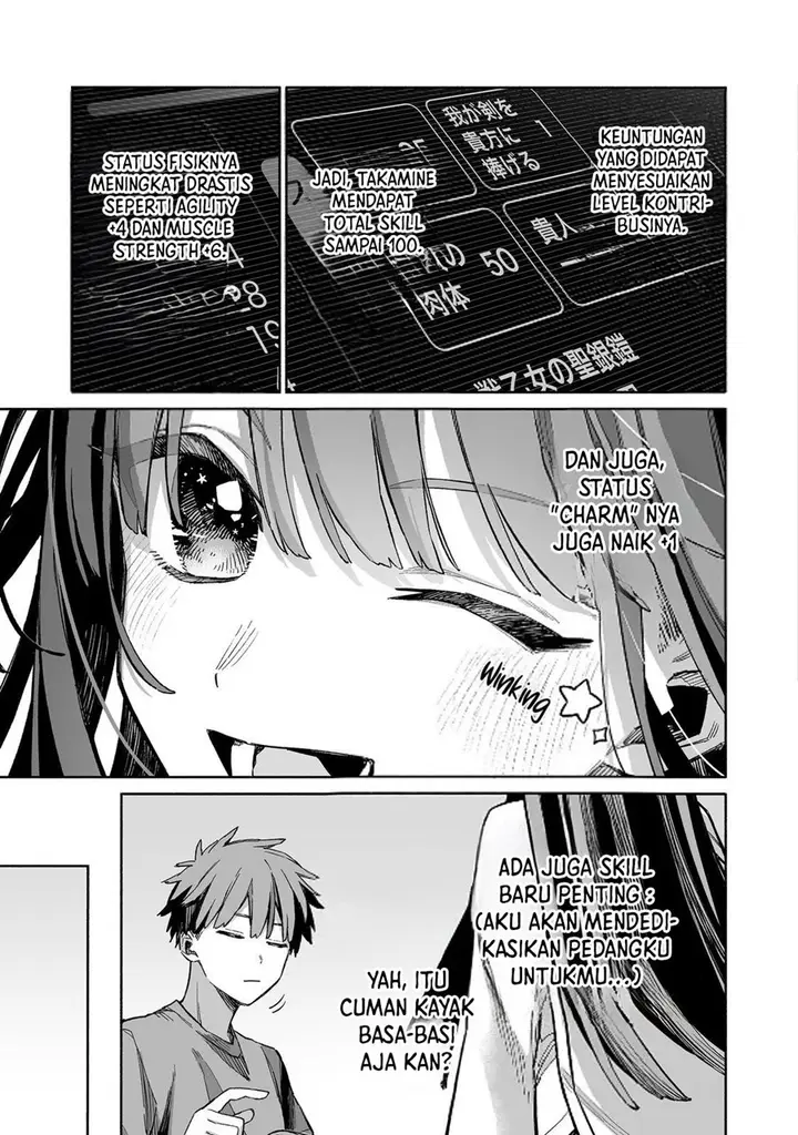 image-komik-ore-to-kimitachi-no-dungeon-sensou-chapter-6-3/33