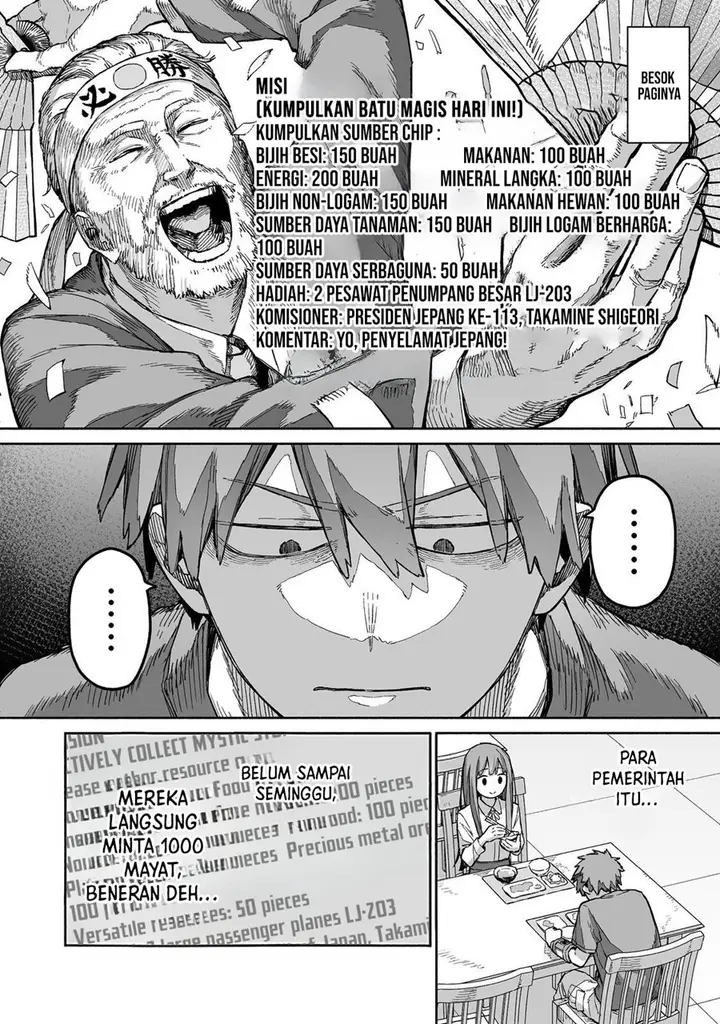 image-komik-ore-to-kimitachi-no-dungeon-sensou-chapter-8-8/33