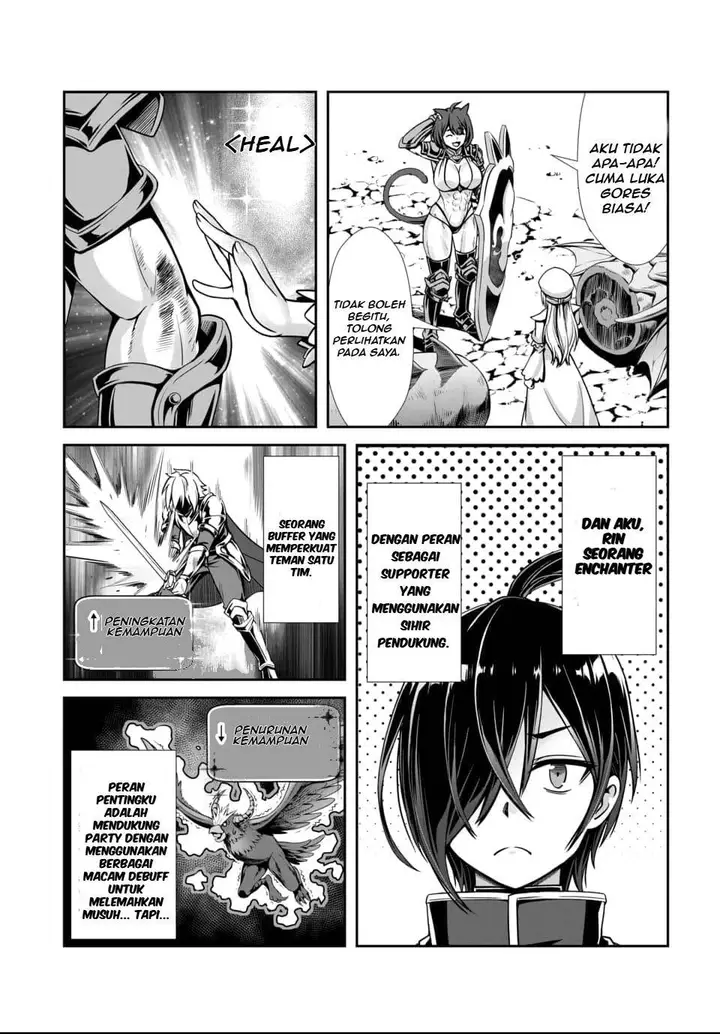 image-komik-ore-to-seijo-ga-dekiteru-koto-ga-baretara-kono-party-wa-houkai-suru-chapter-1-9/45