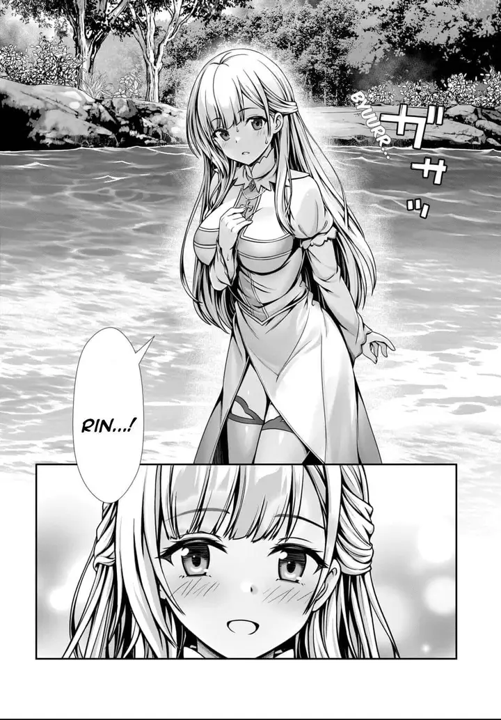 image-komik-ore-to-seijo-ga-dekiteru-koto-ga-baretara-kono-party-wa-houkai-suru-chapter-1-14/45