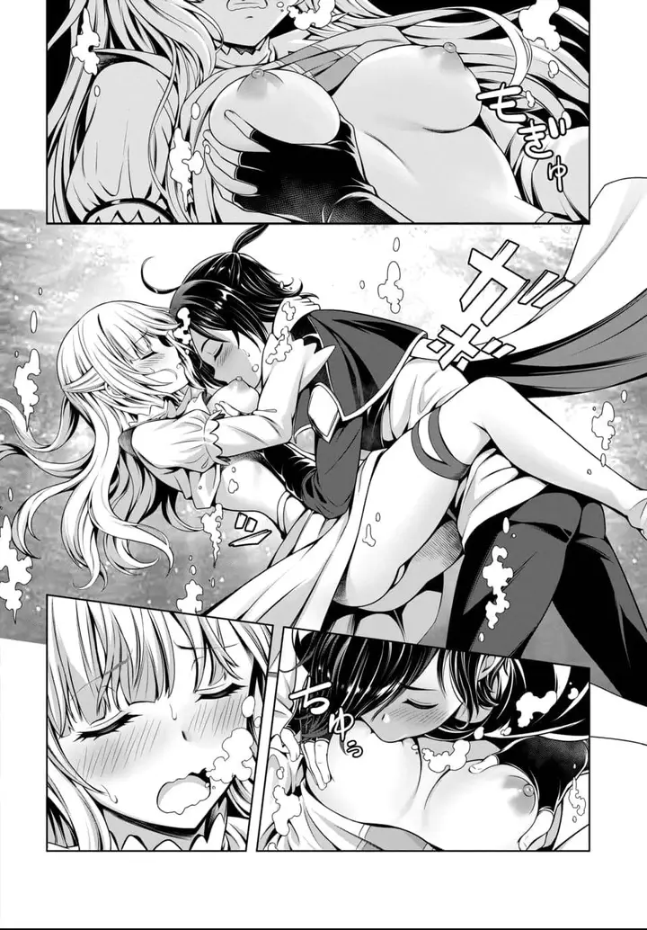 image-komik-ore-to-seijo-ga-dekiteru-koto-ga-baretara-kono-party-wa-houkai-suru-chapter-1-26/45