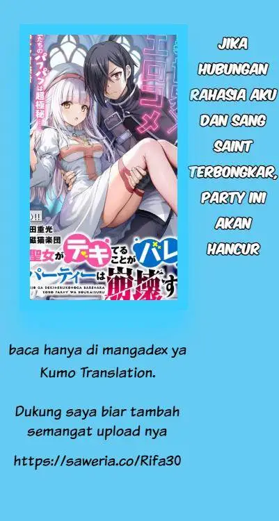 image-komik-ore-to-seijo-ga-dekiteru-koto-ga-baretara-kono-party-wa-houkai-suru-chapter-2.2-0/12