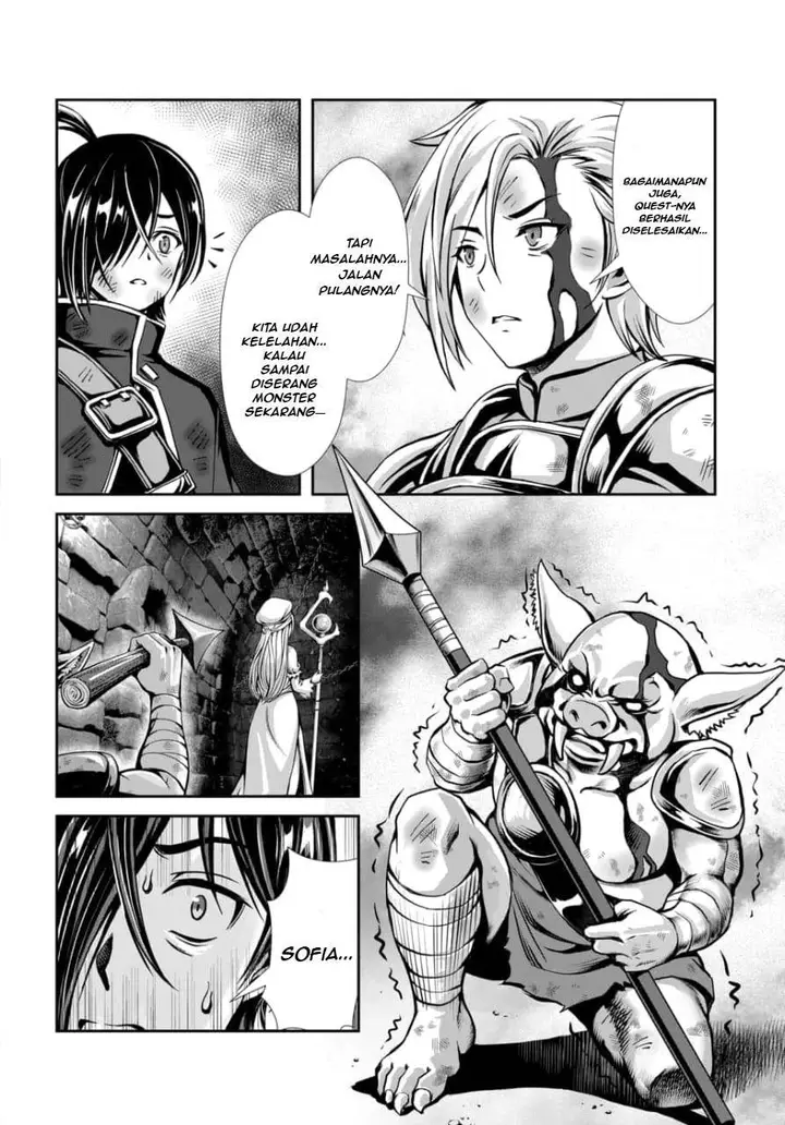 image-komik-ore-to-seijo-ga-dekiteru-koto-ga-baretara-kono-party-wa-houkai-suru-chapter-2.2-3/12