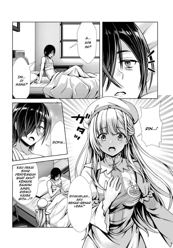image-komik-ore-to-seijo-ga-dekiteru-koto-ga-baretara-kono-party-wa-houkai-suru-chapter-2.2-7/12