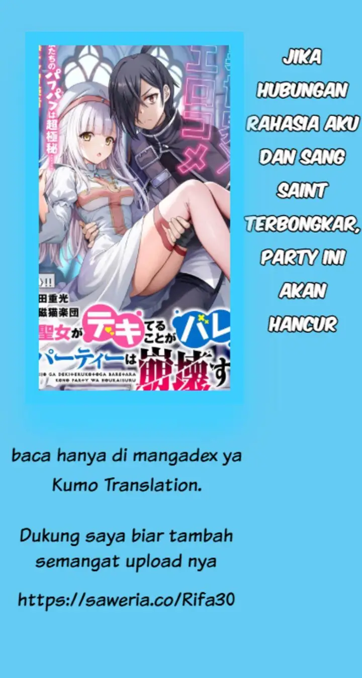 image-komik-ore-to-seijo-ga-dekiteru-koto-ga-baretara-kono-party-wa-houkai-suru-chapter-2.3-0/10